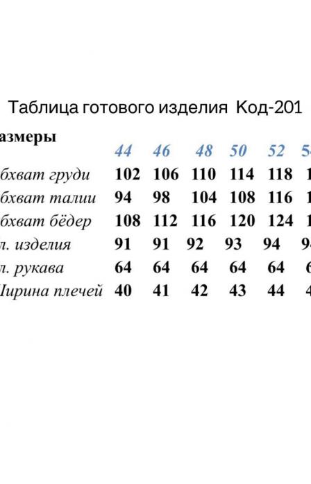 Зображення — photo 2021 08 29 20 29 01 cr 448x698 75 | lidiiaStyle photo 2021 08 29 20 29 01 cr 448x698 75 | lidiiaStyle